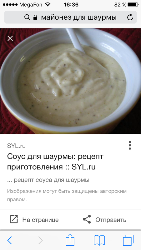 Рецепты домашней шаурмы с курицей в лаваше очень вкусной, сочной