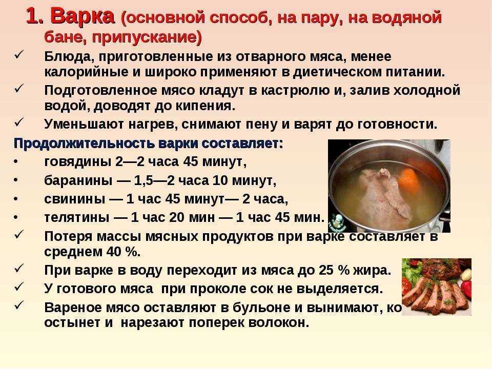 Как сварить говяжий язык правильно для нарезки