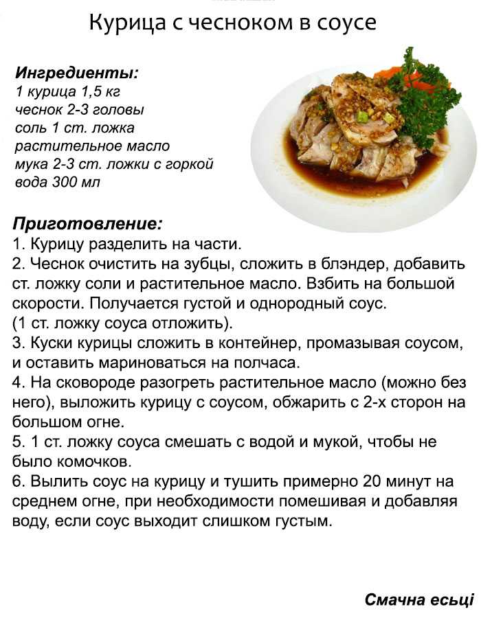 Что приготовить из курицы: 20 быстрых и вкусных рецептов