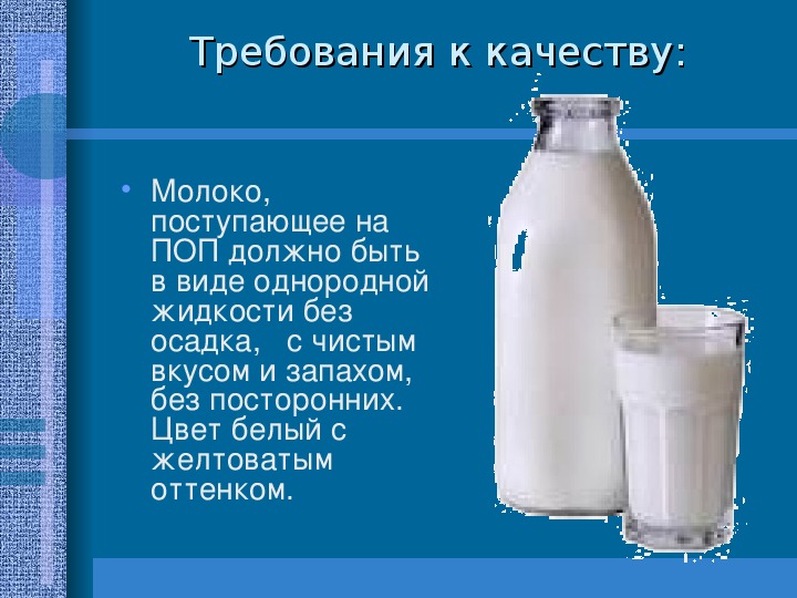 Самый полный обзор молочных продуктов: каковы их польза и вред для человека
