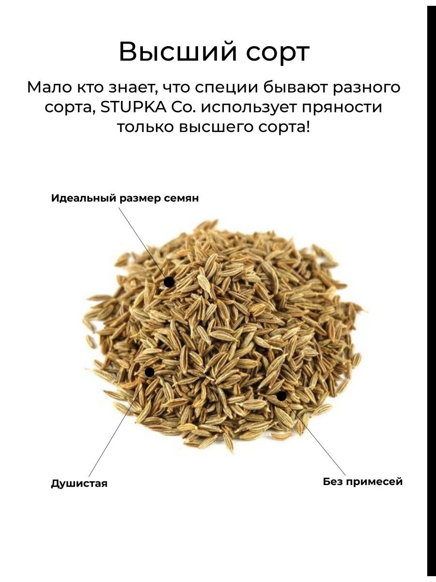 Приправа зира — чем полезна и чем вредна | польза и вред