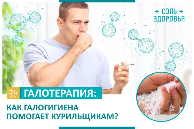 Чем заменить соль?