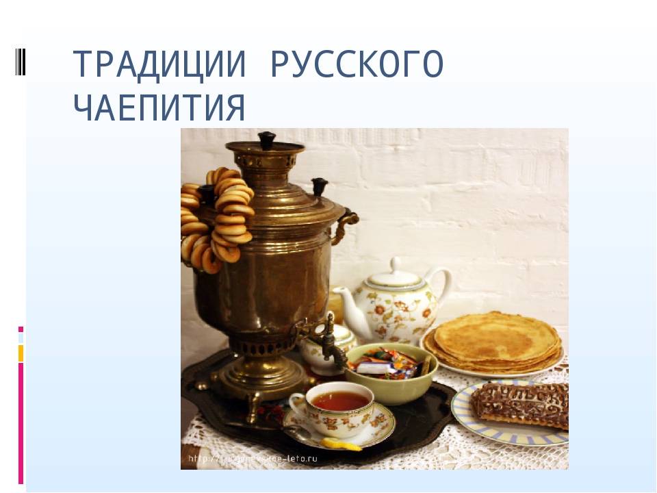 Семейное чаепитие. веселое занятие или всё же традиции