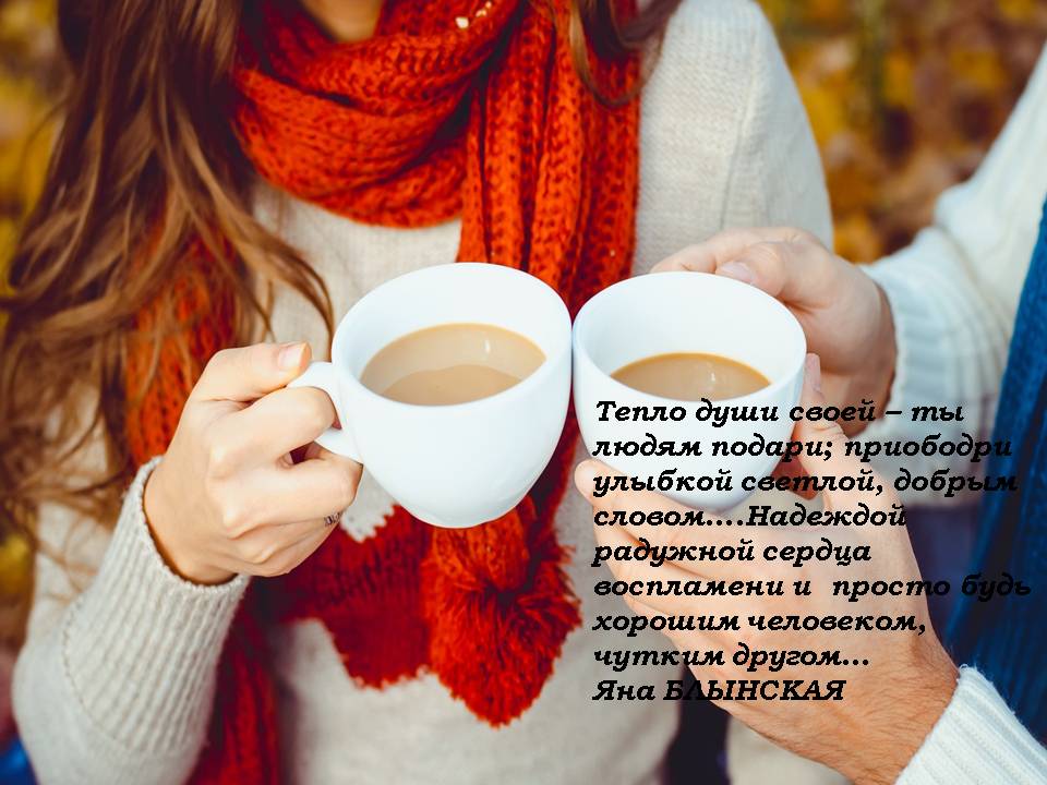 Что съесть, чтобы согреться