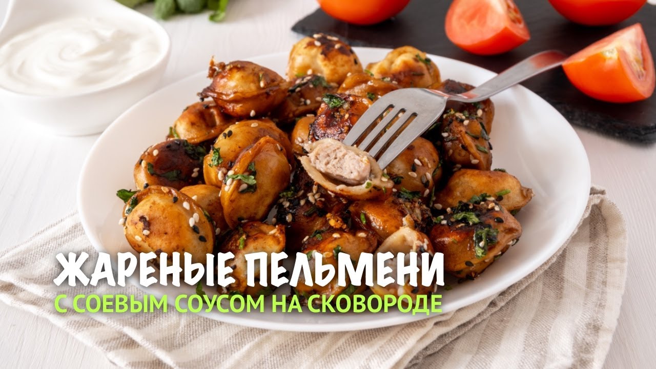 Жареные вареники - 6 пошаговых рецептов