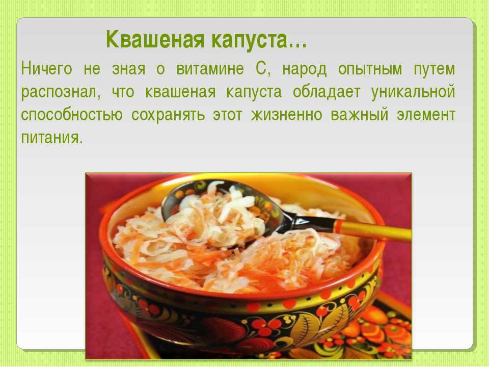 Квашенная капуста со свеклой: 8 рецептов приготовления