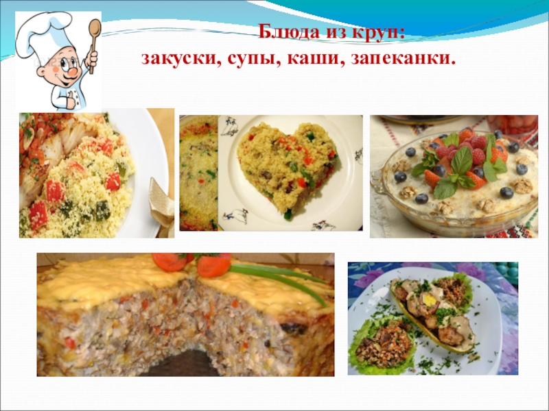 Топ-10 вкуснейших блюд из бобовых. наш рейтинг 2023