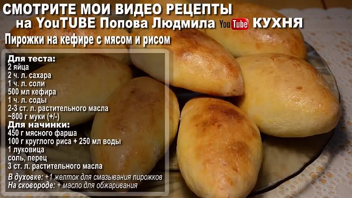 Дрожжевое тесто без яиц и молока на сухих дрожжах и 5 рецептов бездрожжевого теста на воде, молоке, кефире и сметане - домопёк.ру
