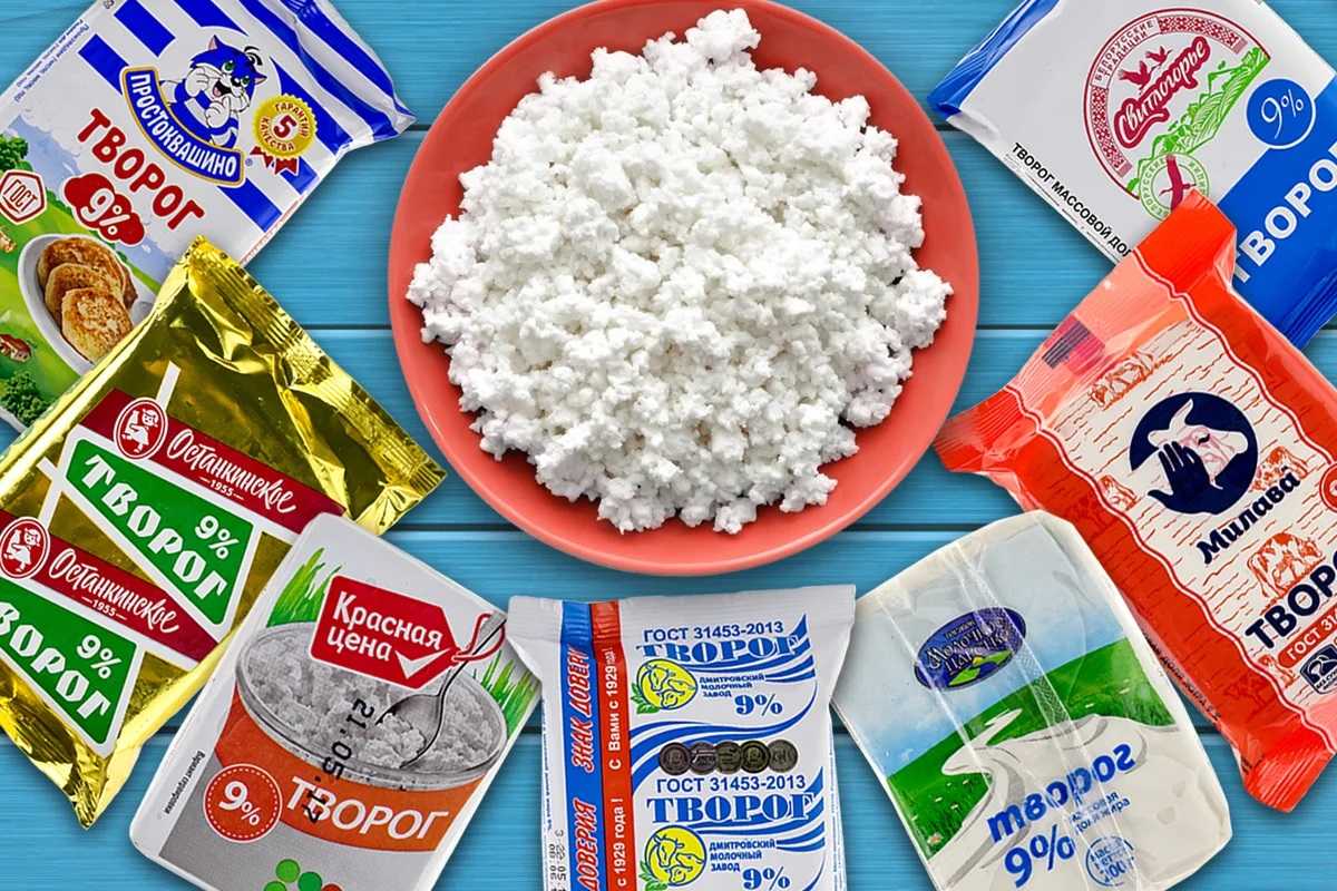 Как правильно выбирать творог в магазине и на рынке?