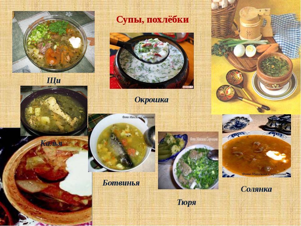 Суп из кильки в томатном соусе – 6 рецептов, как приготовить вкусный суп — приколись — смешные приколы — видео про животных, полезные истории, картинки о путешествиях