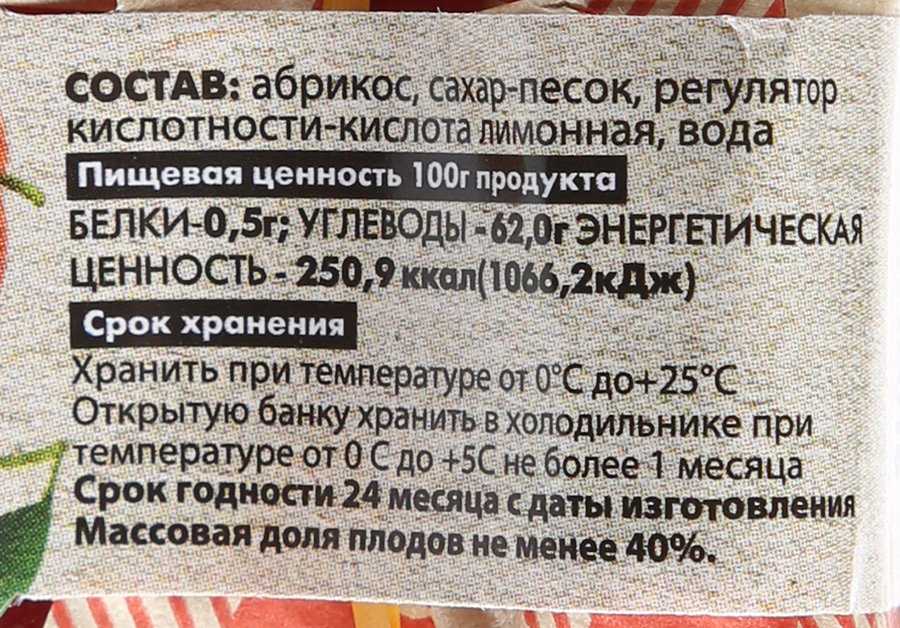 Калина: полезные свойства и противопоказания, польза и вред для здоровья человека, применение для женщин, мужчин, волос, кожи