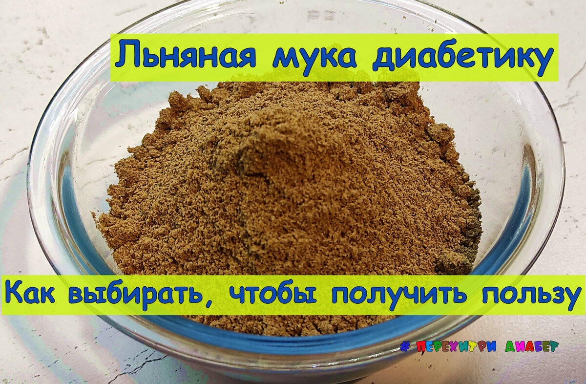 Как заменить в выпечке продукты, чтобы не нарушить рецепт