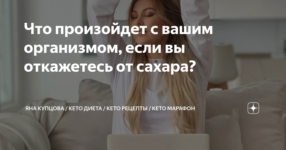 Отказ от соли: что происходит с организмом – портал "стань лучше"