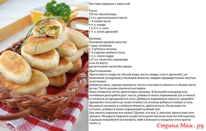 Тесто для пирожков с картошкой и грибами я готовила по этому рецепту Технологию соблюдаем по нему но вес ингредиентов другой указан выше Тесто действительно