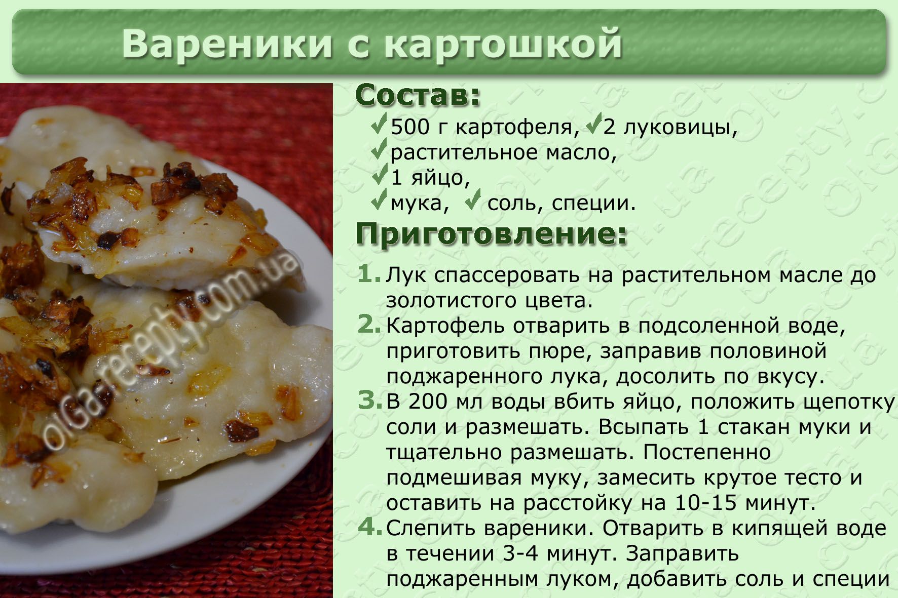 Хинкали: рецепт пошаговый с фото | как лепить, как варить хинкали | волшебная eда.ру
