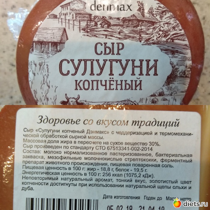 Сыр сулугуни: польза и вред