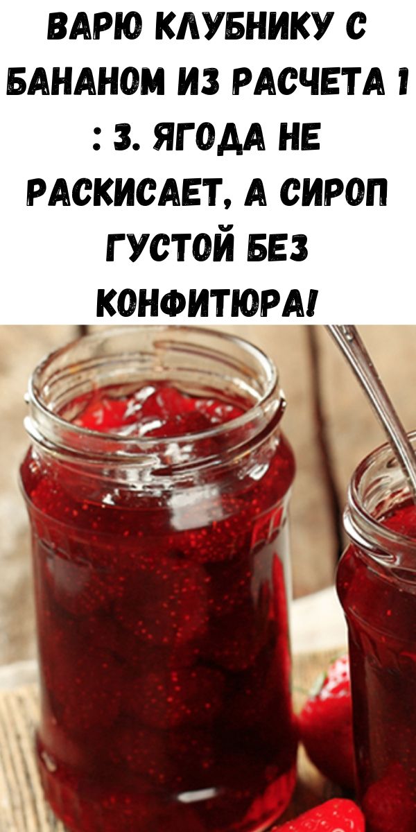 10 рецептов вкусного цветочного варенья, которое можно сварить весной