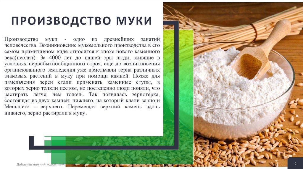 Кукурузная мука: полезные свойства и интересные факты - леди стиль жизни