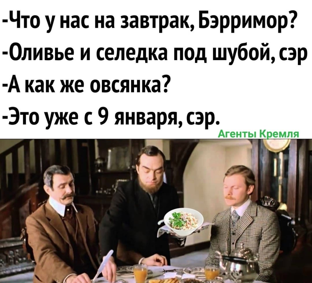 Английская кухня: известные блюда и традиции